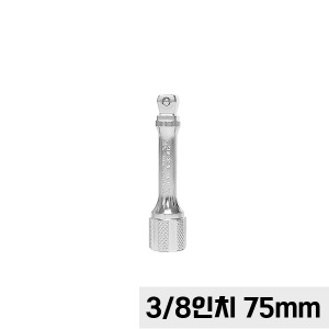 3/8인치 볼 연결대(고급) 75mm SK-9291-75
