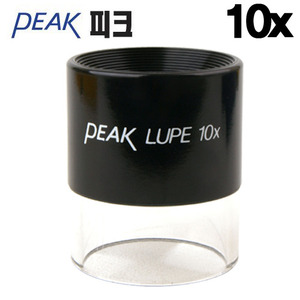 PEAK(피크)루페 1961-10X 10배율(확대경,돋보기,LUPE)