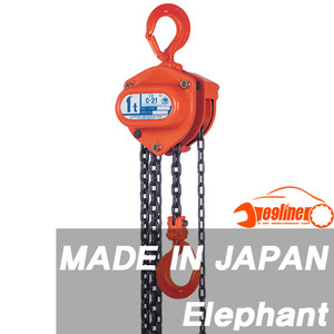 Elephant 엘레판트 체인블럭 0.5~5ton 일본정품 체인블록