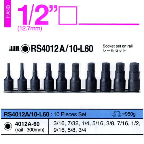 KOKEN(코켄) 1/2인치 임팩육각비트소켓세트(인치) RS4012A/10-L60 육각렌치 복스알