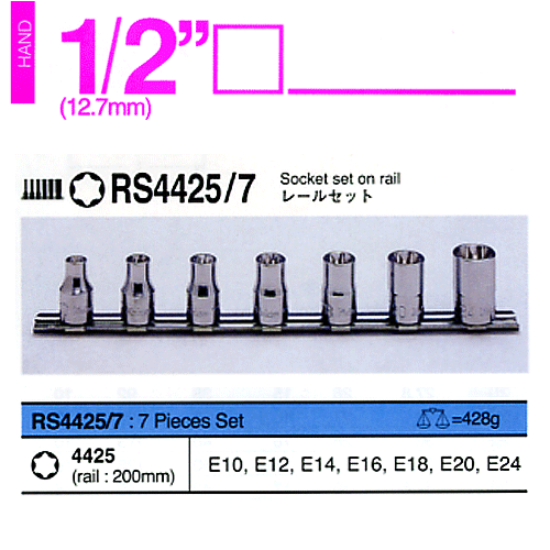 KOKEN(코켄) 1/2인치 암별소켓세트 RS4425/7 별복스알