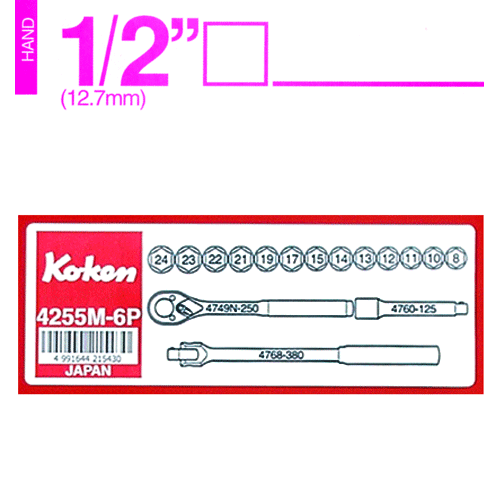 KOKEN(코켄) 1/2인치 mm타입 복스세트 4255M-6각(12각) 16PCS