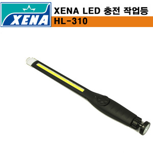 XENA 제나 슬림 충전식 작업등 LED 라이트 HL-310 충전작업등