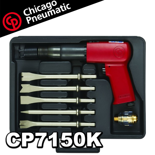 CP(Chicago Pneumatic) CP7150K 에어함마 + 치즐세트 시카고뉴매틱